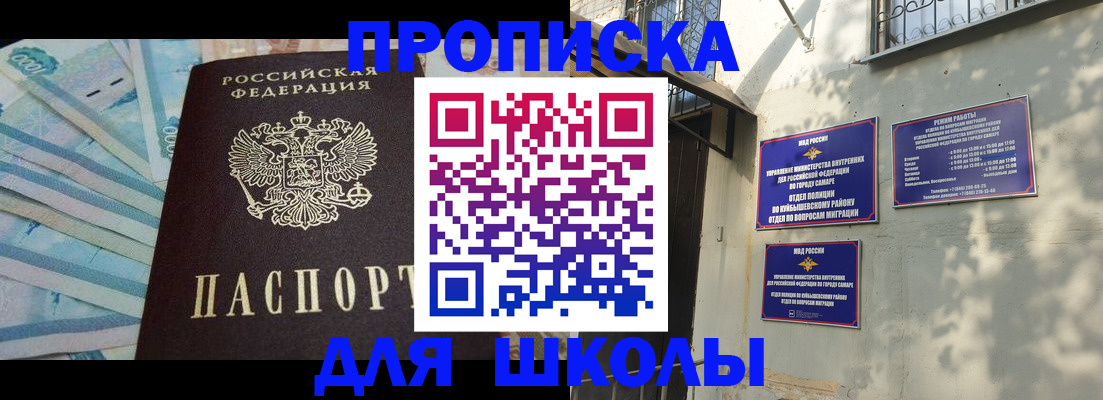 временная регистрация госуслуги в Лакинске